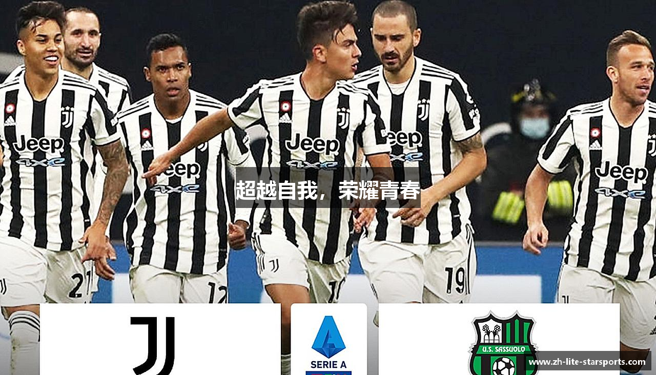 星空体育(中国)官方网站_StarrySky Sports